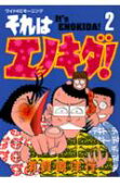 2권