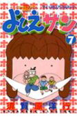 7권