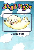 1권