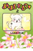 2권