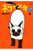 Vol. 4