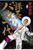 Vol. 7