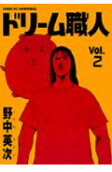 Vol. 2