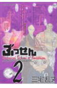 Vol. 2