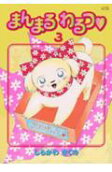 3권