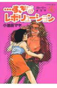 4권