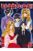 Vol. 6