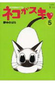Vol. 5