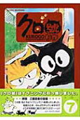 Vol. 7