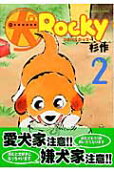2권