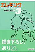 3권