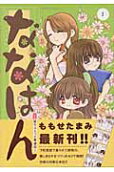 1권