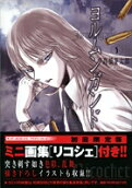 Vol. 5