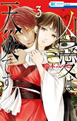 Vol. 3