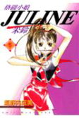 Vol. 5