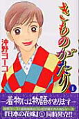 Vol. 1