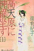 1권