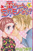Vol. 5