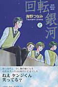 Vol. 2