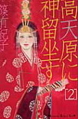 2권