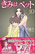 10권