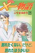 Vol. 7