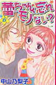 Vol. 6