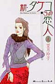 Vol. 4