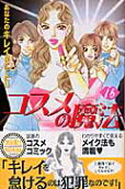 Vol. 16