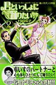 Vol. 2