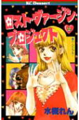 Vol. 2