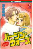 Vol. 2