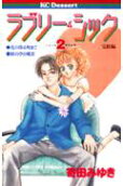2권