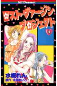 Vol. 3