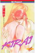 Vol. 6