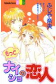 Vol. 1