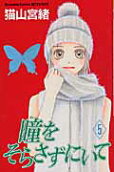 Vol. 5
