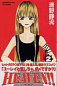 Vol. 2