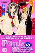 Vol. 3
