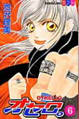 Vol. 6
