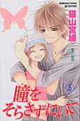 Vol. 6