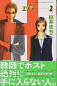 Vol. 2