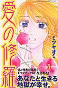 Vol. 1