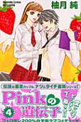Vol. 4
