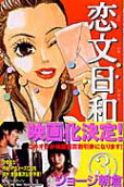 Vol. 3