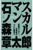 1권