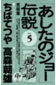 第5卷