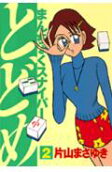2권