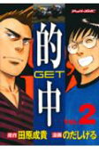 2권