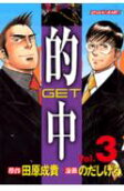 3권